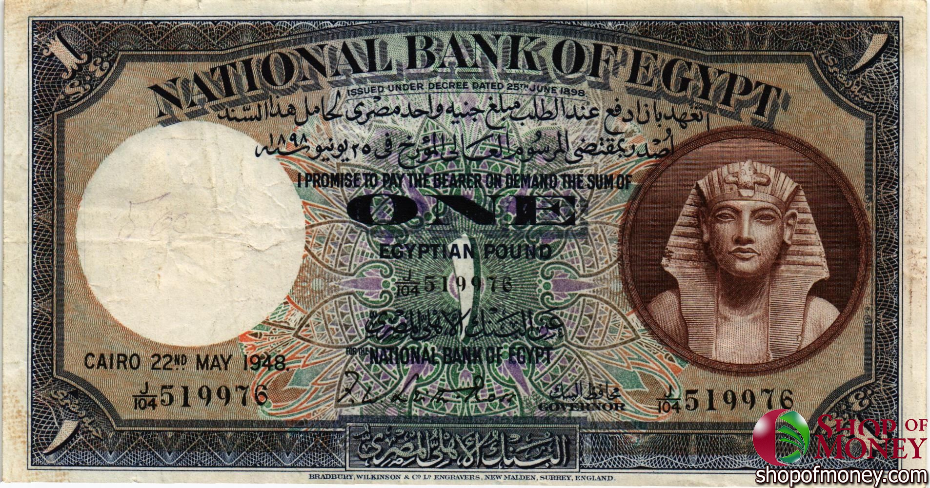 ЕГИПЕТ 1 ФУНТ (22-05-1948) мини 1