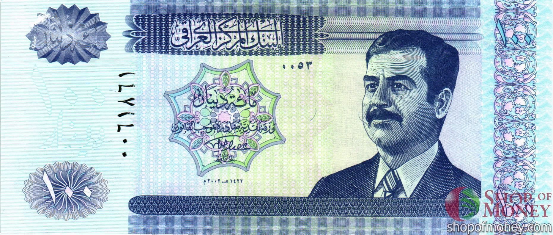 ИРАК 100 ДИНАР