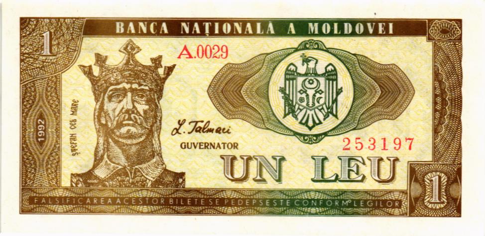 МОЛДОВА 1 ЛЕЙ мини 1