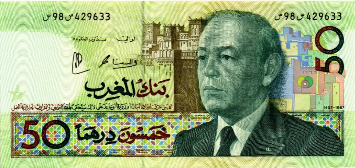 МАРОККО 50 ДИРХАМ