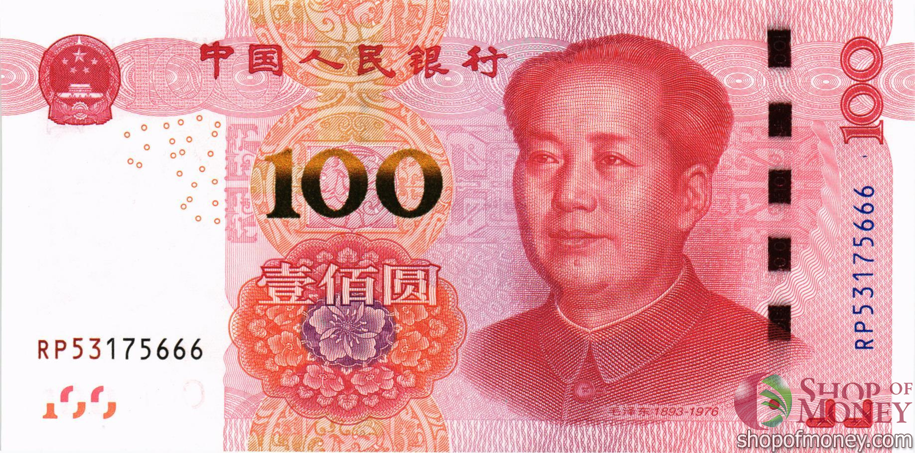 КИТАЙ 100 ЮАНЬ мини 1