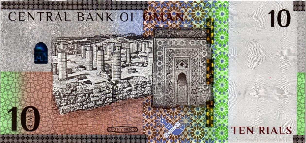 ОМАН 10 РИАЛ мини 2