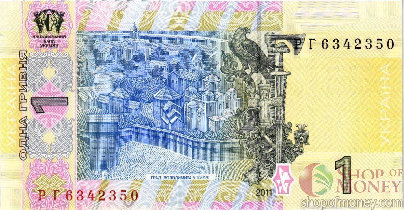 УКРАИНА 1 ГРИВНА (-РГ-ПРЕФИКС) мини 2