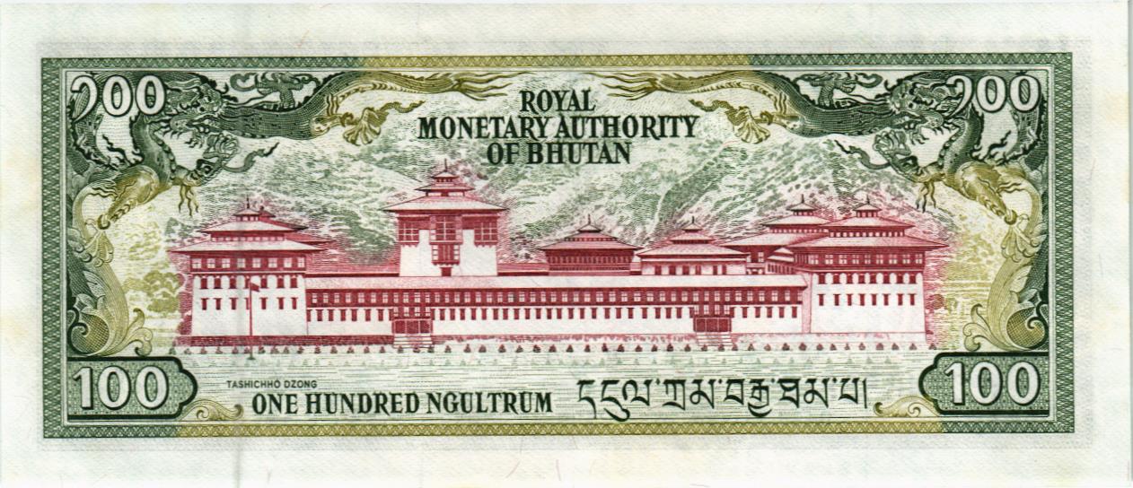 БУТАН 100 НГУЛТРУМ мини 2