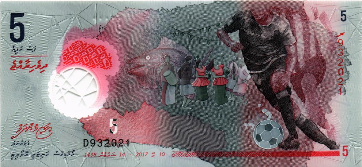 МАЛЬДИВСКАЯ РЕСПУБЛИКА 5 РУФИЙ