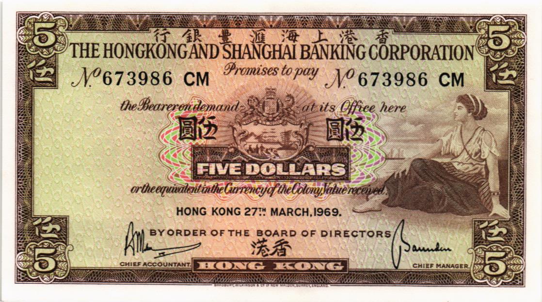 ГОНКОНГ 5 ДОЛЛАРОВ (HSBC) мини 1