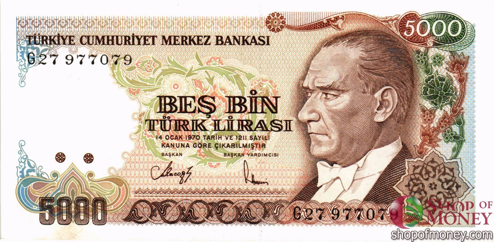 ТУРЦИЯ 5000 ЛИР