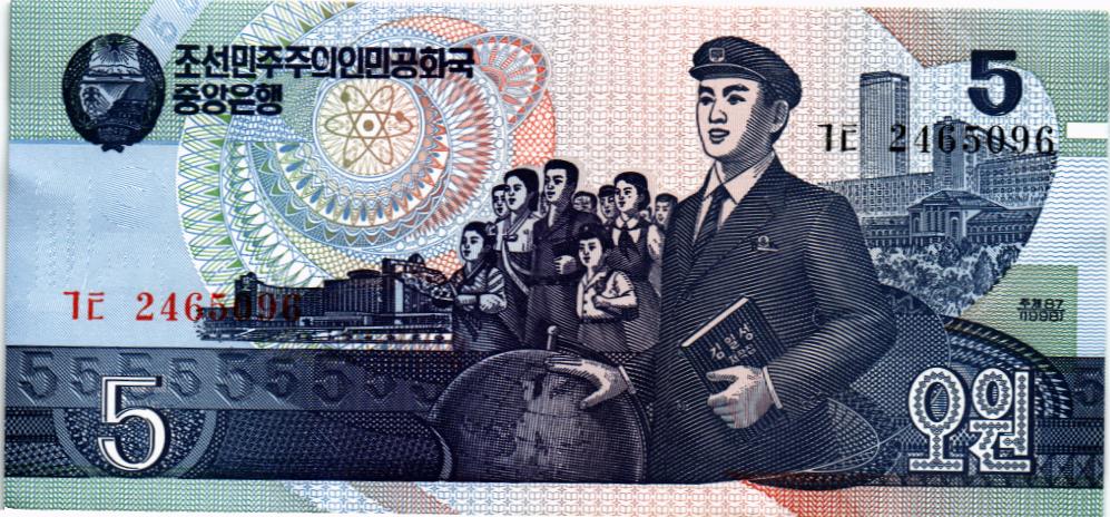 СЕВЕРНАЯ КОРЕЯ (КНДР) 5 ВОН мини 1