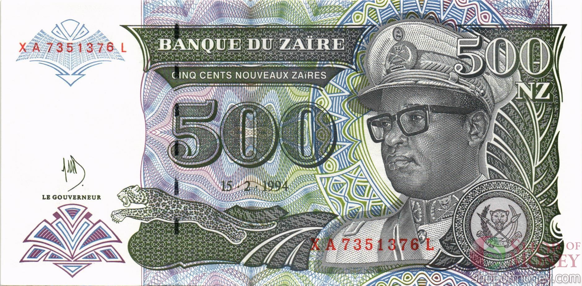 ЗАИР 500 ЗАИР мини 1