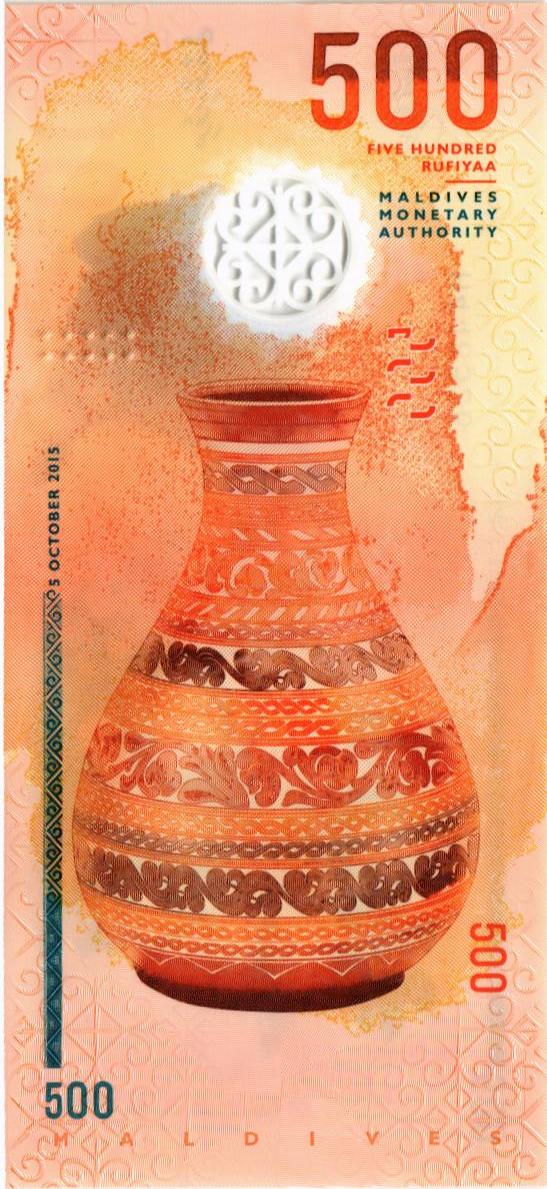 МАЛЬДИВСКАЯ РЕСПУБЛИКА 500 РУФИЙ мини 2
