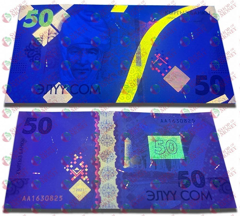 КИРГИЗИЯ НАБОР 20 50 100 СОМ мини 4