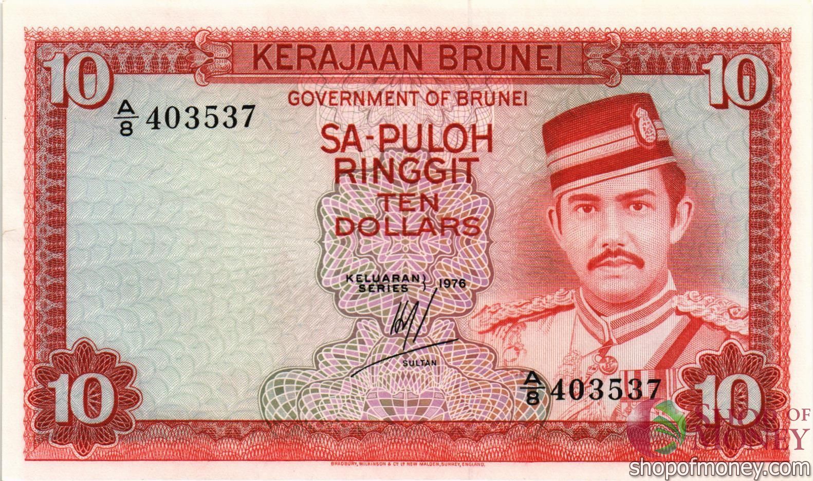 БРУНЕЙ 10 РИНГГИТ