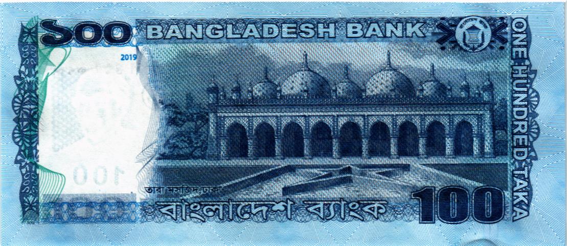 БАНГЛАДЕШ 100 ТАКА мини 2