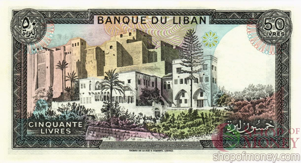 ЛИВАН 50 ЛИВРОВ мини 1