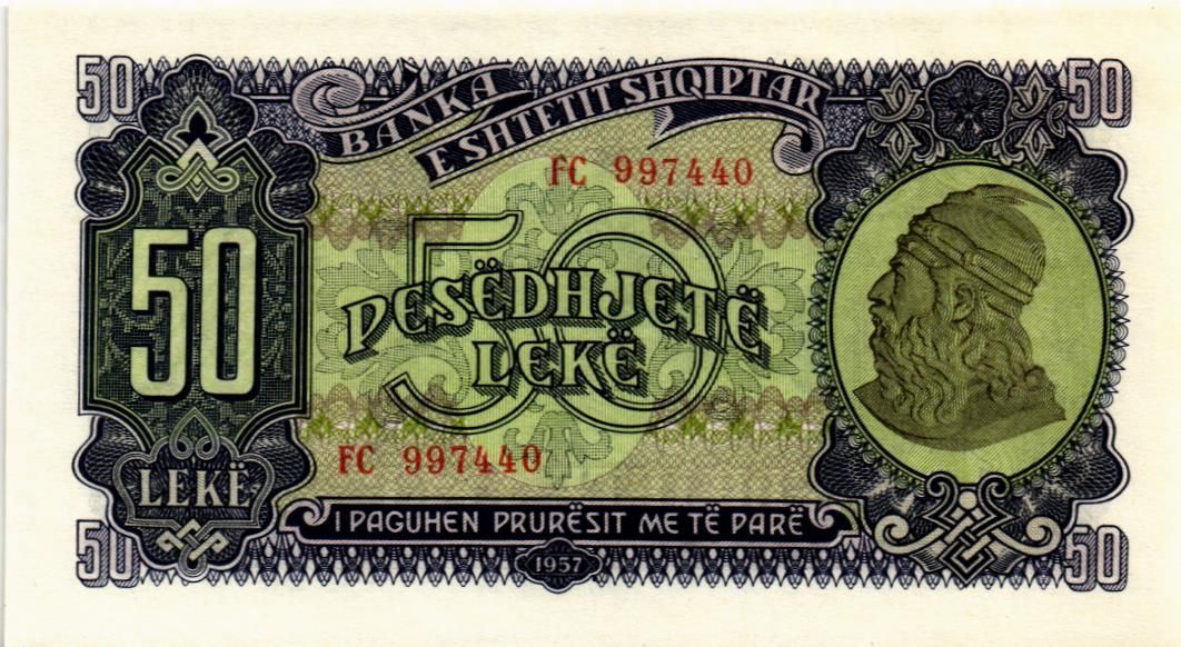 АЛБАНИЯ 50 ЛЕК