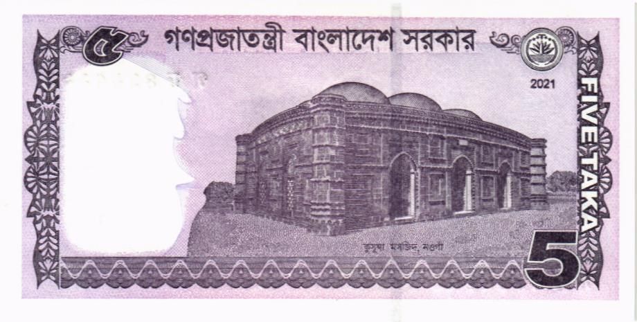 БАНГЛАДЕШ 5 ТАКА мини 2