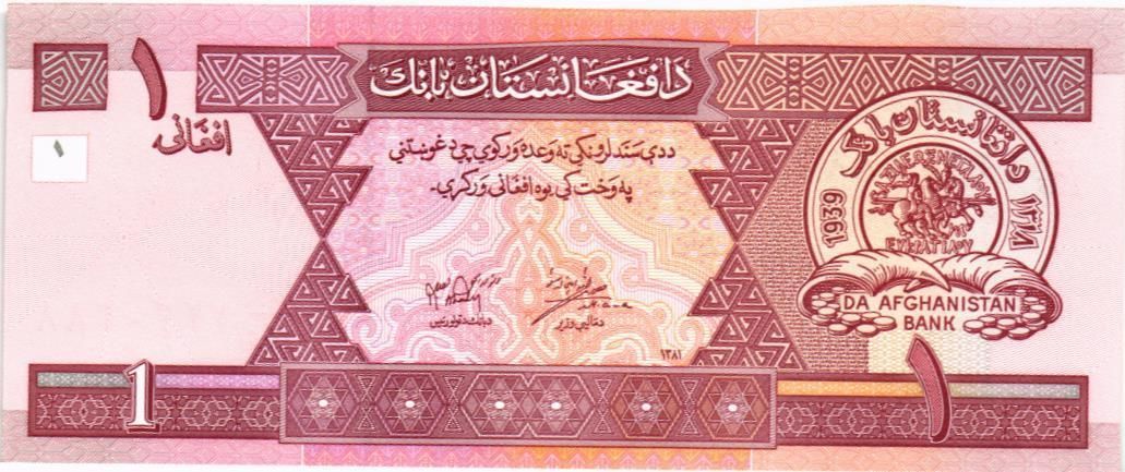 АФГАНИСТАН 1 АФГАНИ