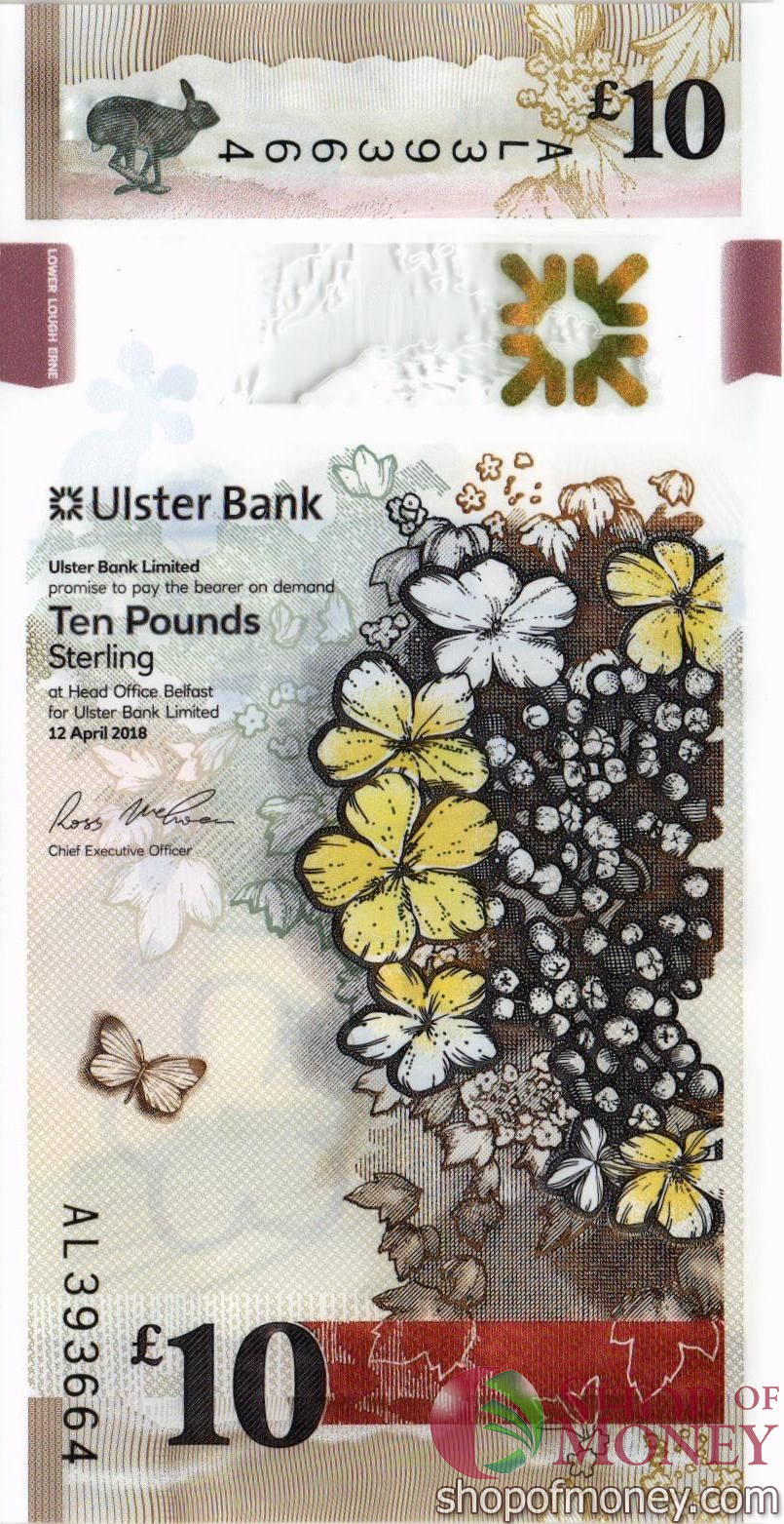 СЕВЕРНАЯ ИРЛАНДИЯ 10 ФУНТОВ (ULSTER BANK)