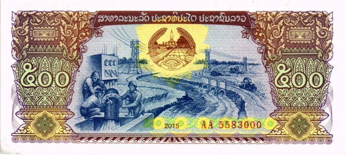 ЛАОС 500 КИП