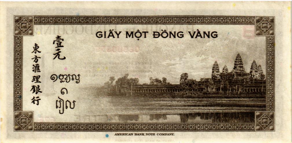 ФРАНЦУЗСКИЙ ИНДОКИТАЙ 1 ПИАСТР мини 2