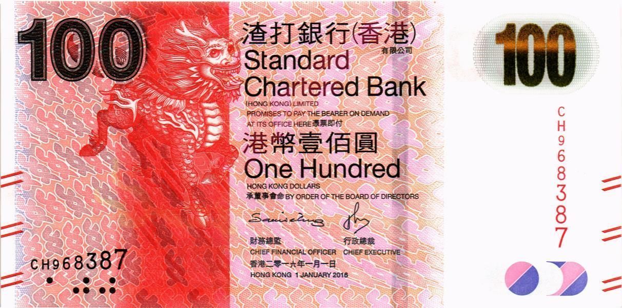 ГОНКОНГ 100 ДОЛЛАРОВ (SCB)