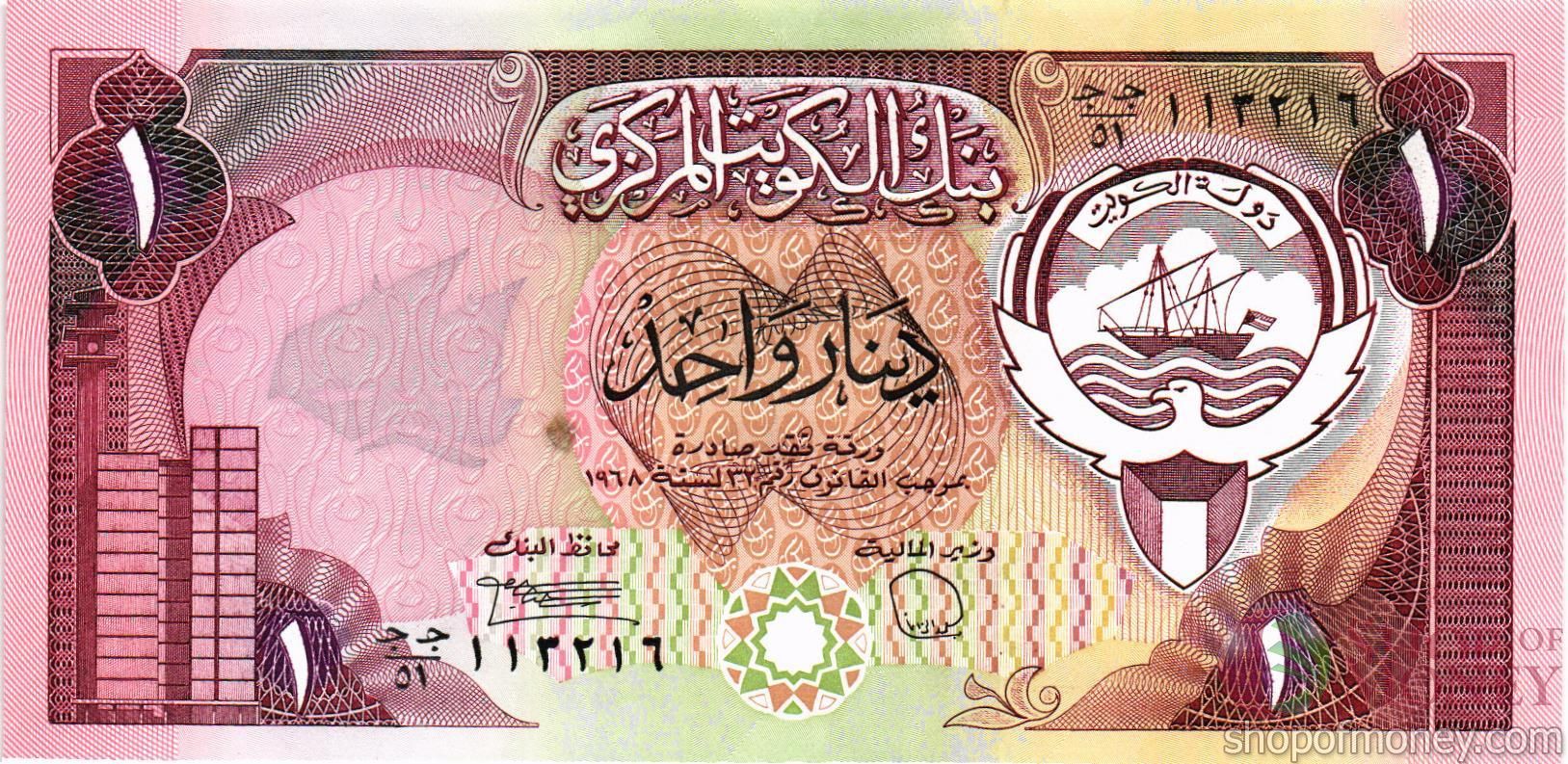 КУВЕЙТ 1 ДИНАР мини 1