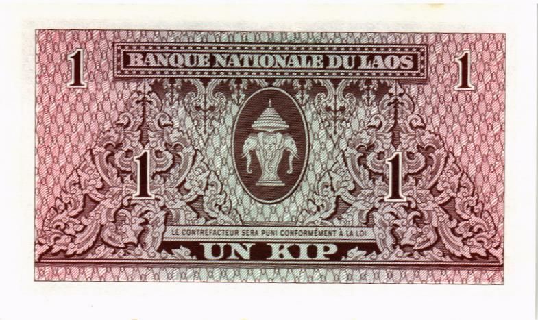 ЛАОС 1 КИП мини 2