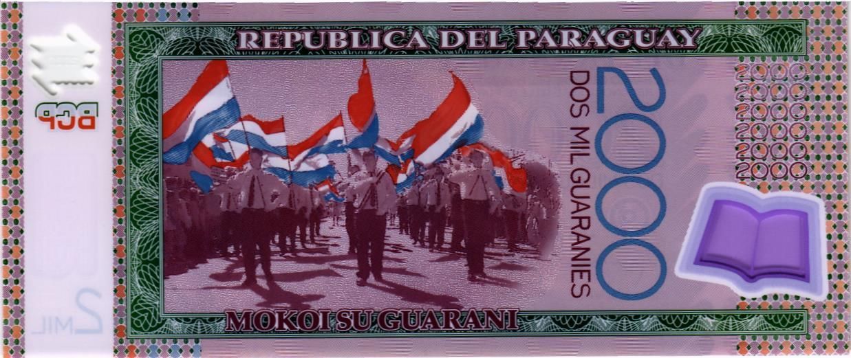 ПАРАГВАЙ 2000 ГУАРАНИ мини 2