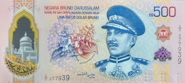 БРУНЕЙ 500 РИНГГИТ мини 1