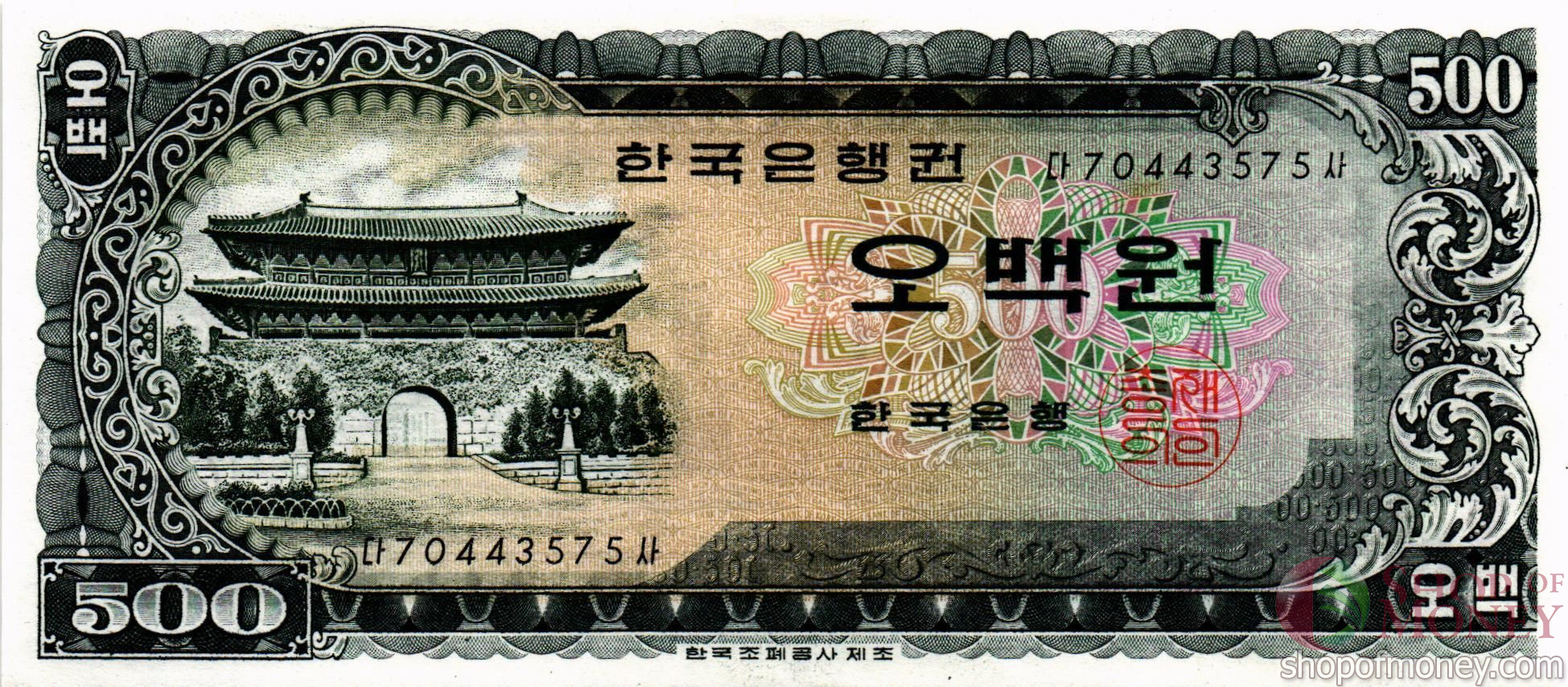 ЮЖНАЯ КОРЕЯ 500 ВОН