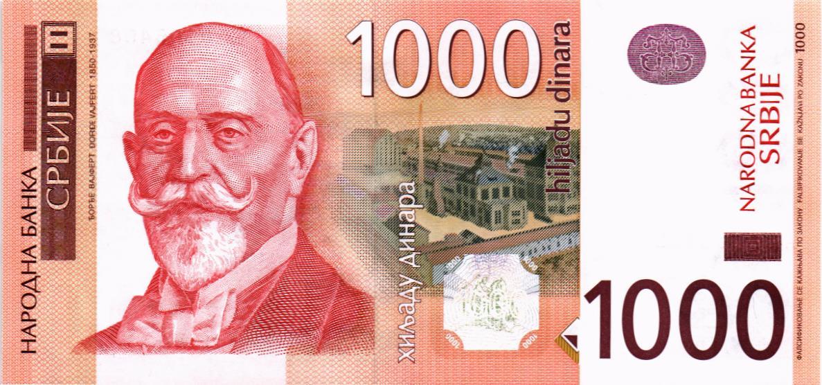 СЕРБИЯ 1000 ДИНАР мини 1