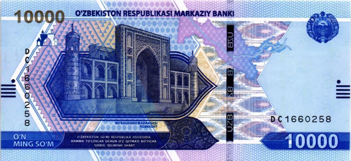 УЗБЕКИСТАН 10000 СУМ