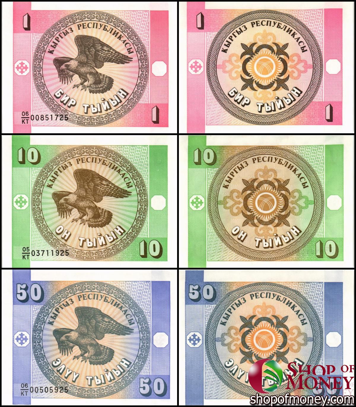 КИРГИЗИЯ НАБОР 1 10 50 ТЫЙЫН мини 1