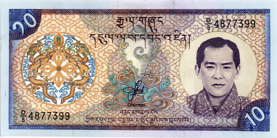 БУТАН 10 НГУЛТРУМ мини 1