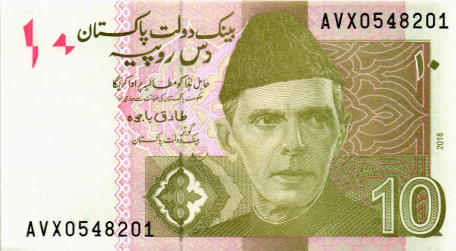 ПАКИСТАН 10 РУПИЙ мини 1