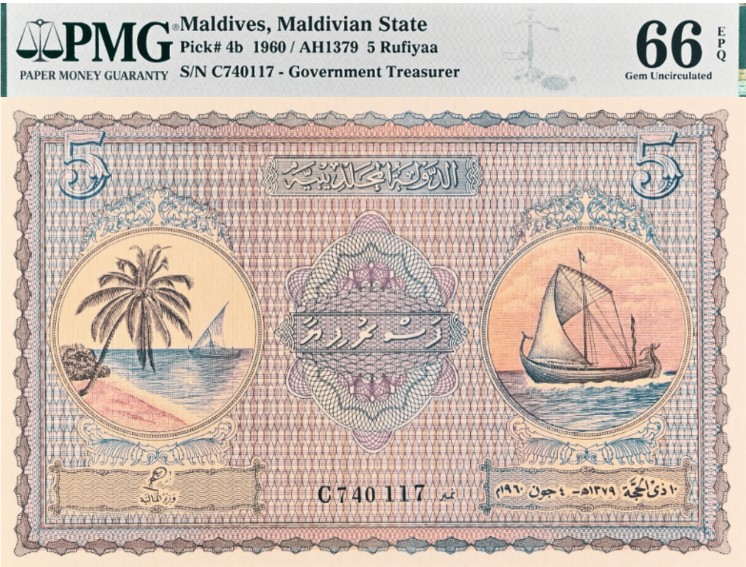МАЛЬДИВСКАЯ РЕСПУБЛИКА 5 РУФИЙ (PMG - GRADE 66) #C740117 мини 1