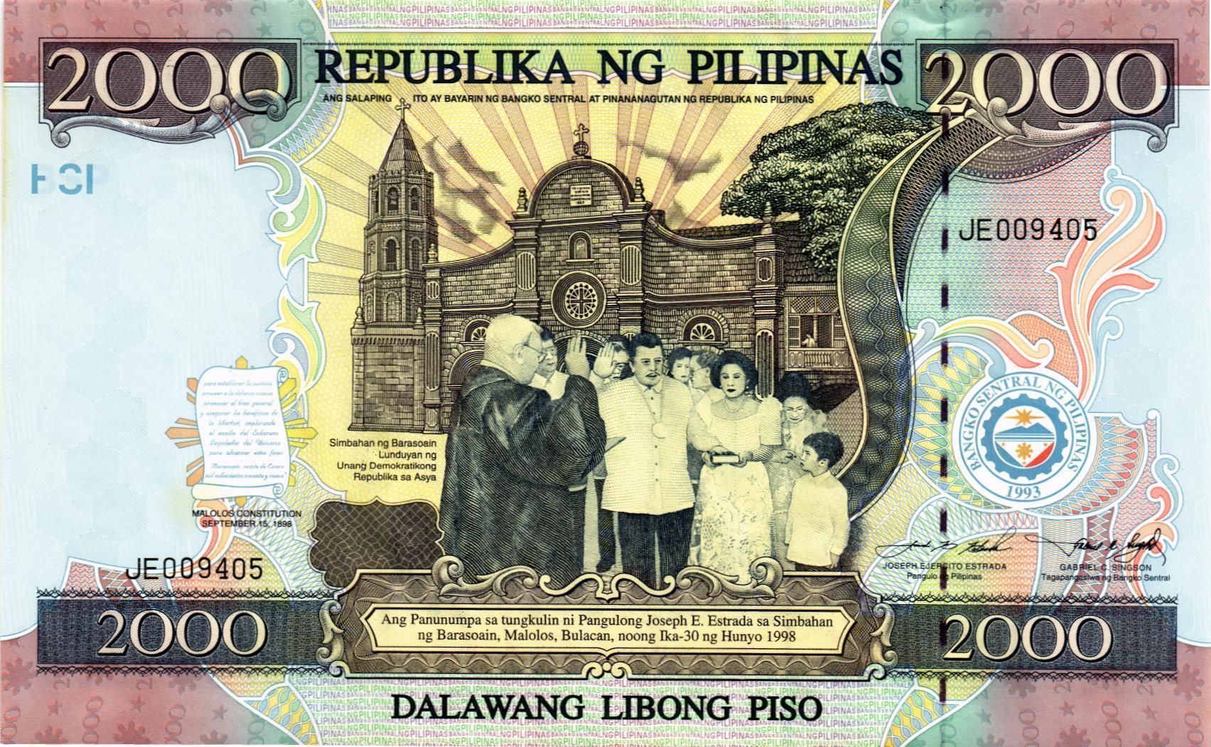 ФИЛИППИНЫ 2000 ПЕСО (В БУКЛЕТЕ) мини 2