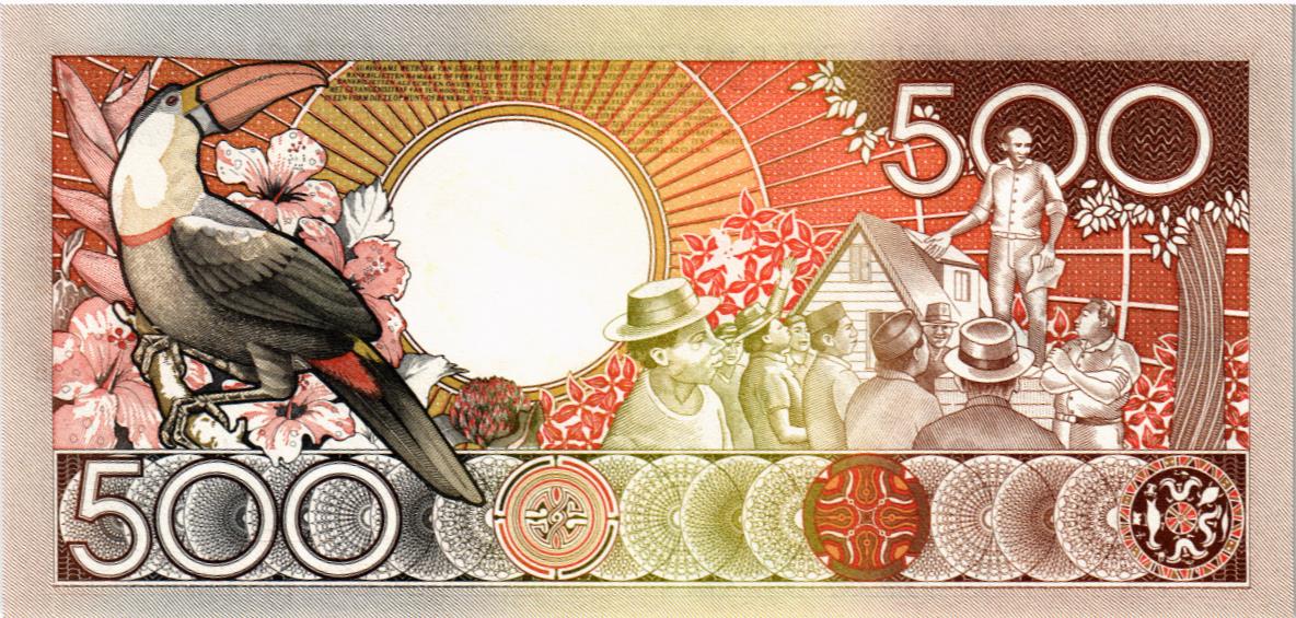 СУРИНАМ 500 ГУЛЬДЕНОВ мини 2