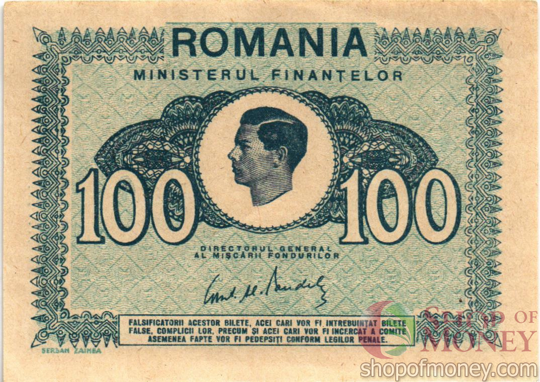 РУМЫНИЯ 100 ЛЕЙ
