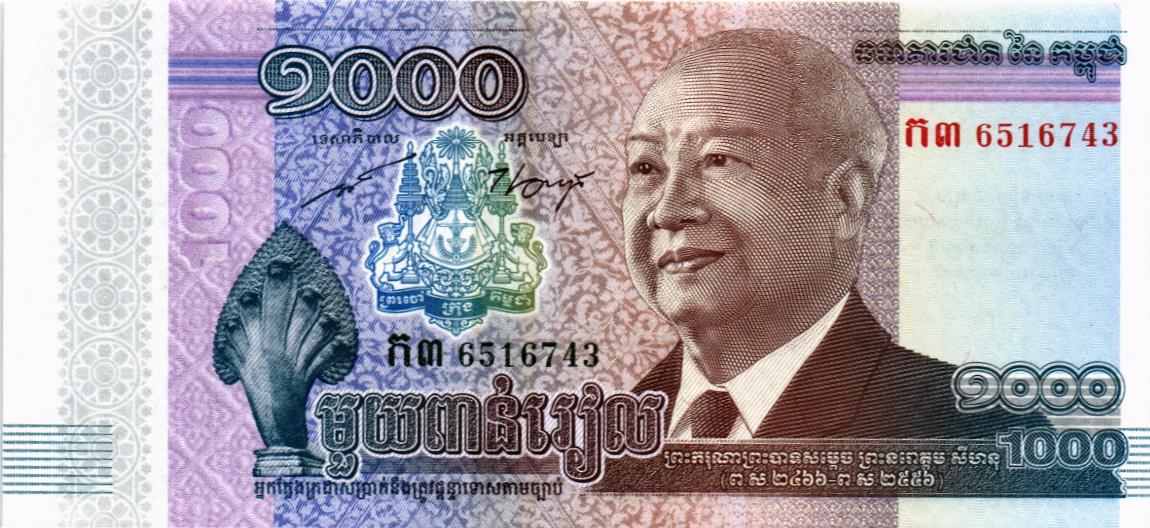 КАМБОДЖА 1000 РИЕЛЬ