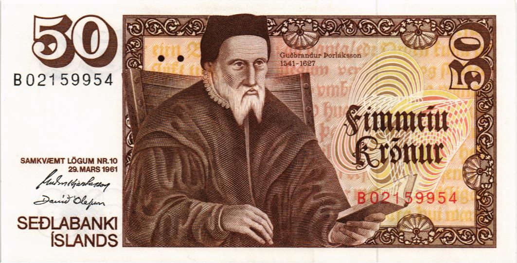 ИСЛАНДИЯ 50 КРОН