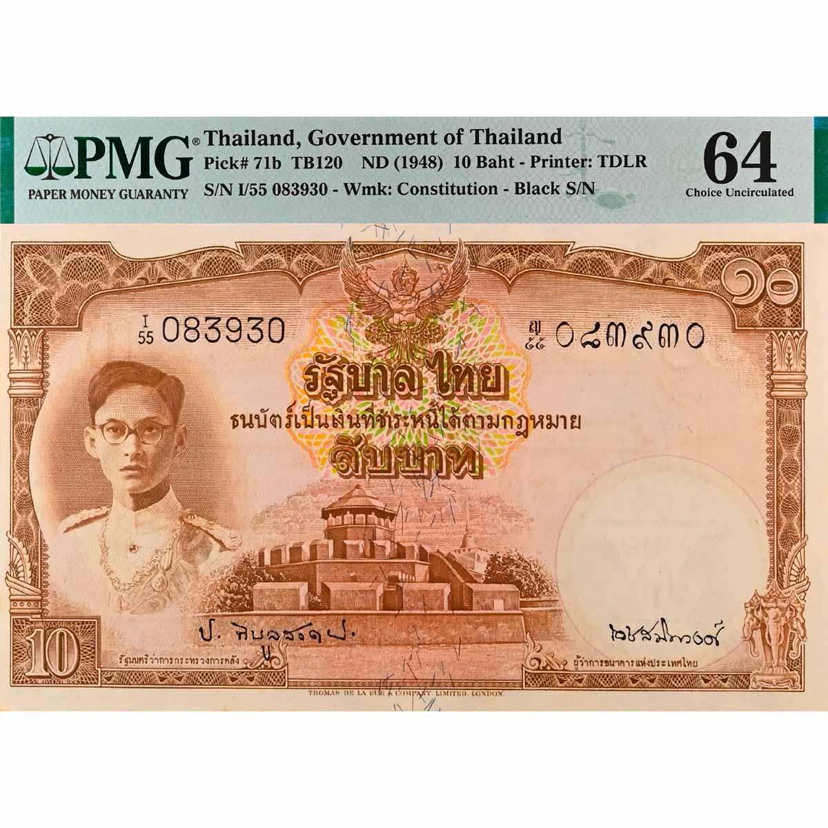 ТАИЛАНД 10 БАТ (PMG - GRADE 64) мини 1