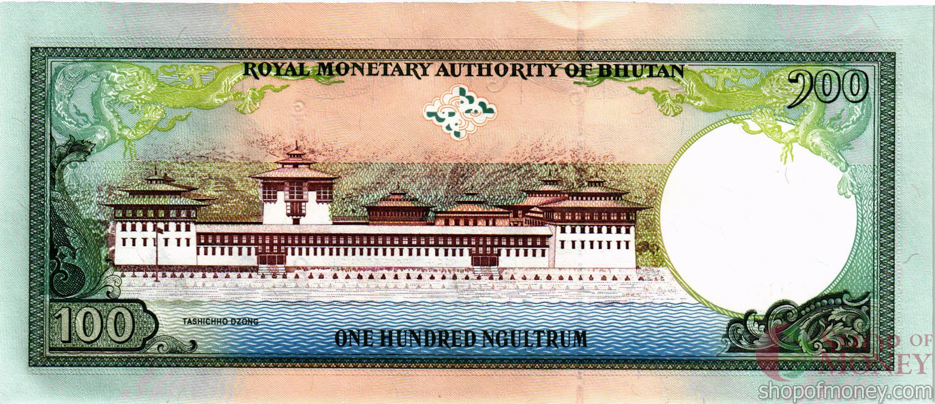 БУТАН 100 НГУЛТРУМ мини 2