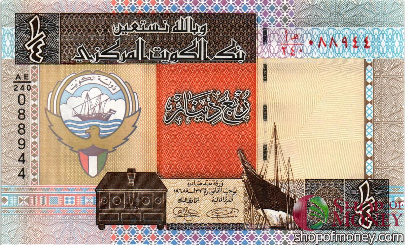 КУВЕЙТ 1/4 ДИНАР мини 1