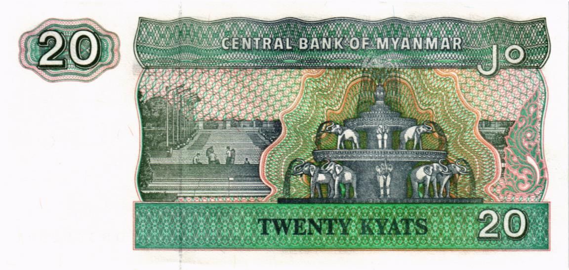 МЬЯНМА 20 КЬЯТ мини 2