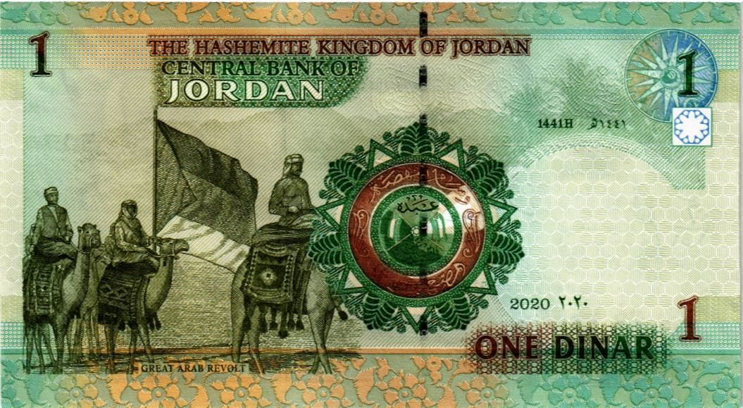 ИОРДАНИЯ 1 ДИНАР мини 2