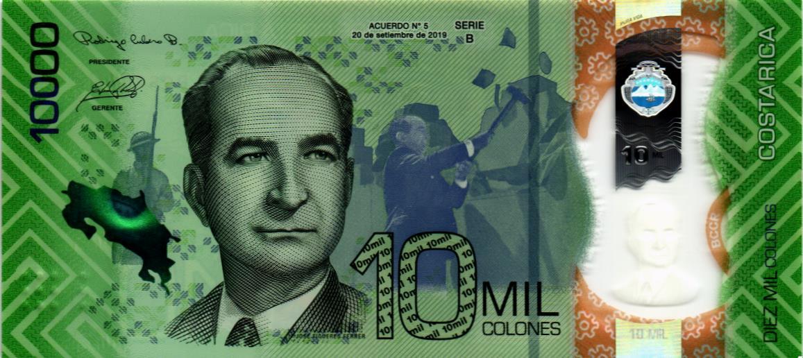 КОСТА-РИКА 10000 КОЛОН