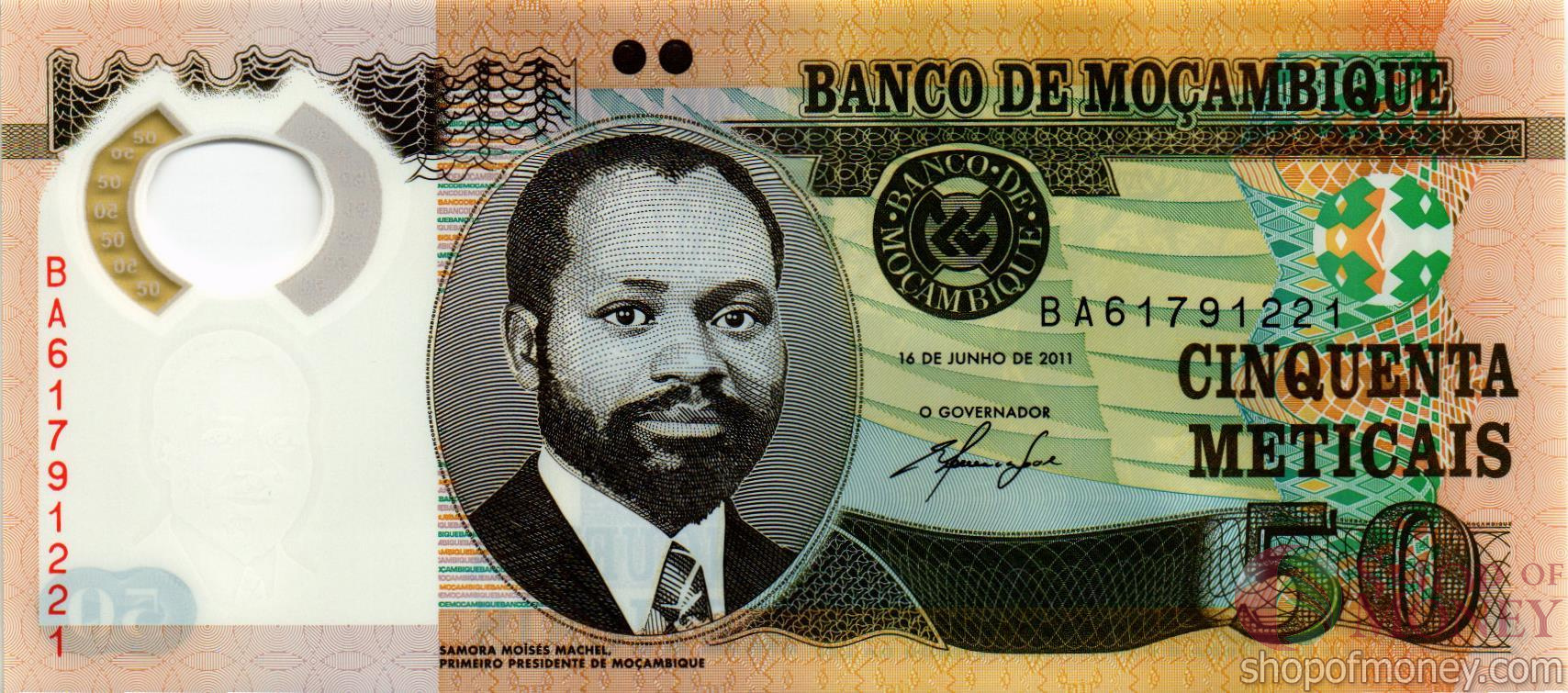 МОЗАМБИК 50 МЕТИКАЛЬ