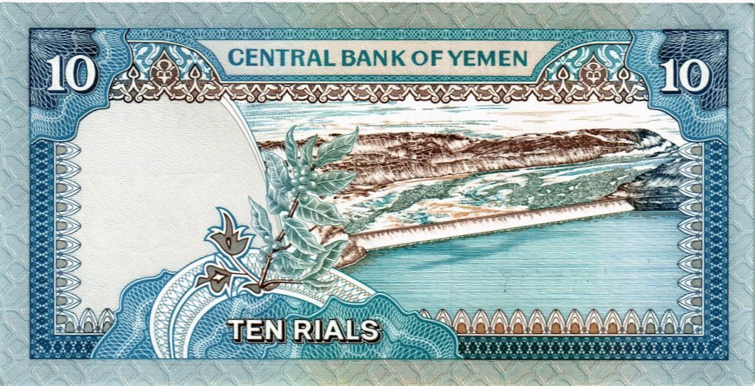 ЙЕМЕН 10 РИАЛ мини 2
