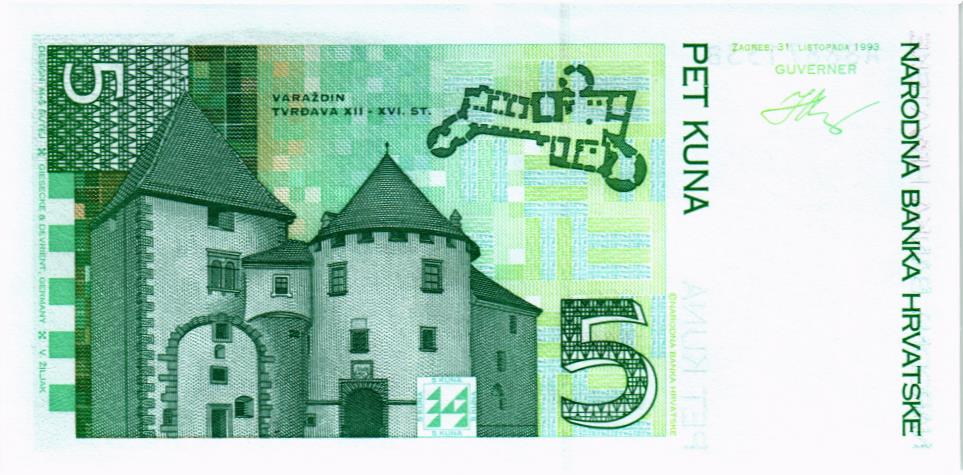 ХОРВАТИЯ 5 КУН мини 2